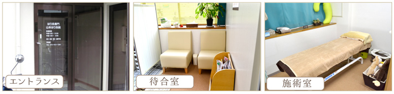 院内の様子